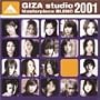 GIZA studio Masterpiece BLEND 2001