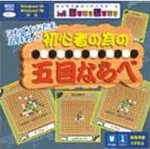 GameLand �鿴�Ԥΰ٤θ��ܤʤ�� ~����Ǥ��ʤ������̾��~ P������������