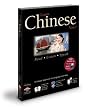 Learn Chinese Now! 10.0