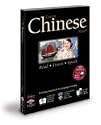 Learn Chinese Now! 9.0