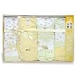 15-Piece Newborn Gift Set - Ye