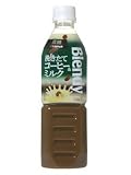 (お徳用ボックス) 挽きたてコーヒー&ミルク 低糖 500ml×24本