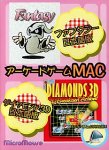 ���������ɥ�����Mac