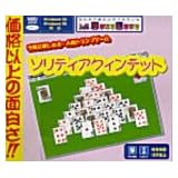 ソリティアクインテット ～1人カード遊び!～