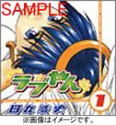 ラブやん カレンダー2004 の評価・レビュー