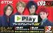 TDK �����ǥ��������åȥơ��� DJ2 60ʬ3�ܥѥå���2�ĥ��å�