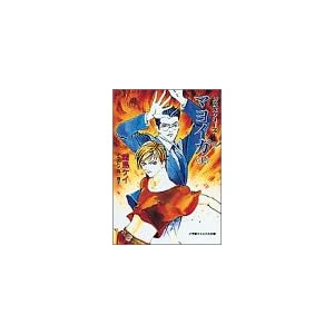 �}���C�K�q��r�\���E�S�V���[�Y�q12�r (���w�كL�����o�X����)