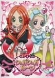 シュガシュガルーン Vol.7 [DVD]