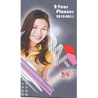 iCarly 2010 / 2011 2-Year Planner