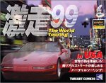 ����99 ��IN USA��
