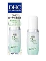 DHC ローヤル美溶液 30ml