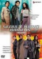 ソウル&times;東京 攻略ツイン・パック [DVD]