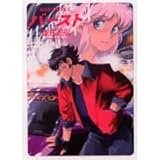 o[Xg (\m}R~bNɁ\ēcOW)