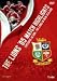 Lions 2005 Match Highlights DVD