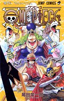 ONE PIECE 38 (ジャンプ・コミックス)