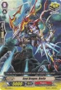 Cardfight!! Vanguard TCG - Seal Dragon Biella (BT11/071) - Seal Dragons Unleashed
