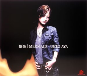 感傷/MERMAID(CCCD) 上戸彩 PIPELINE PROJECT