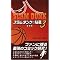 �Ȃ����̃A�j���R���N�V�����wSLAM DUNK�x