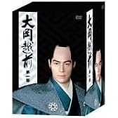 大岡越前 第一部 [DVD]