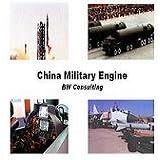 China Military Engine (PDF)