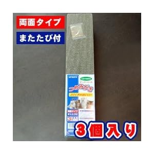 【クリックで詳細表示】スーパーハードつめみがき 3個パック【猫用品 つめとぎ 爪とぎ またたび付】