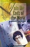 Review SKS Marketing  / Into the Ends of the World: An Autobiography of Sumei Yokouchi