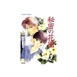 �閧�̉ԉ� (�R�o���g����)