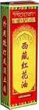 Tibet Red Flower Oil - External Analgesic (Xizang Hong Hua You)