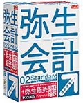 弥生会計 02 Standard バリューパック
