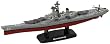 9" Diecast Battleship