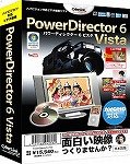 PowerDirector 6 Vista の評価・レビュー