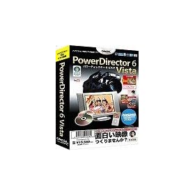 PowerDirector 6 Vista