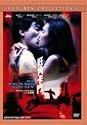 As Tears Go By (Golden Collection Edition/remastered) DVD