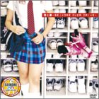 君と僕 - SEIKORE OVER DRIVE - [DVD]