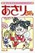 ���������󡦥��쥯�����(4) [DVD]