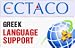 ECTACO Language support software Greek for Pocket PC