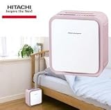 HITACHI ふとん乾燥機 アッとドライ HFK-SD2-P　衣類乾燥カバー付き