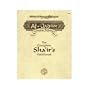 The Complete Sha'ir's Handbook, 2nd Edition (Advanced Dungeons and Dragons / Al-Quadim Campaign Reference)