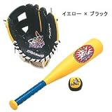 SPALDING（スポルディング）キッズプレーヤーセット（ボール・プラバット付・右投げ用）BG80-32