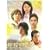 �E�G�̂��� [DVD]
