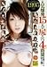 �͵���ȯ15�ͤο��η�4���ִ��̥��ڥ������2��! Rico ¾ [DVD]