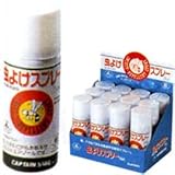 CAPTAINSTAG(キャプテンスタッグ) 虫よけスプレー50ml M-8560
