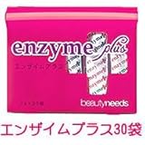 エンザイムプラス 30袋