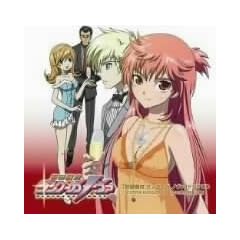 VOL.1-JUUSOU KIKOU DANCOUGA NO