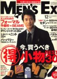 MEN'S EX (��󥺡��������å���) 2007ǯ 12��� [����]