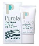 プローラUVクリーム 30g 低刺激性日焼け止めクリーム
