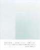 nendo ghost stories