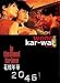 DVD : Wong Kar Wai Moments (Deluxe Collector's Edition) 4 disc Boxset