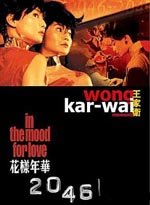 Wong Kar Wai Moments (Deluxe Collector's Edition) 4 disc Boxset