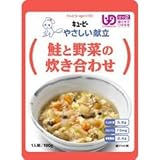 鮭と野菜の炊き合わせ 100gの画像